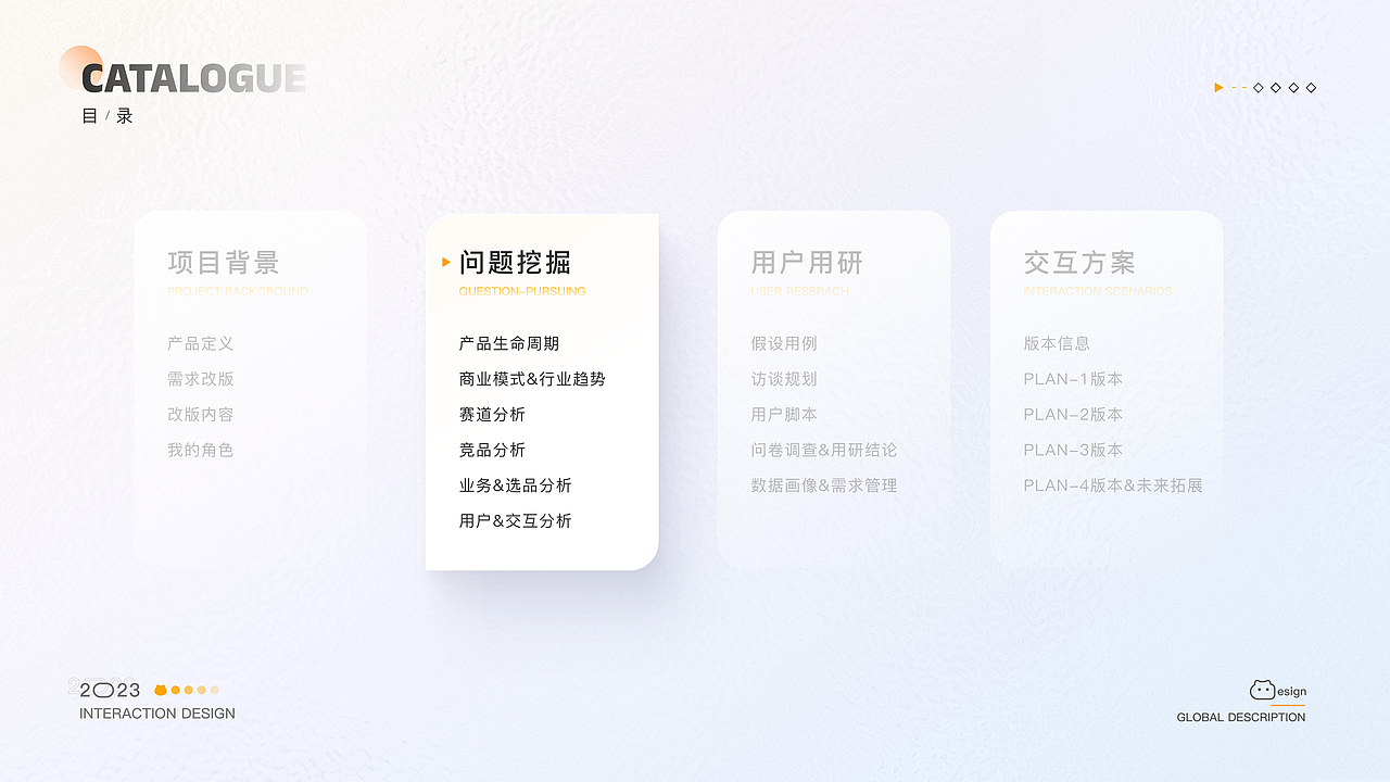 C端项目总结 友猫APP版本迭代(图ZMzMwNjQyNjUy) - 交互/UE - 站酷设计师歪巴波原创素材 - 站酷ZCOOL
