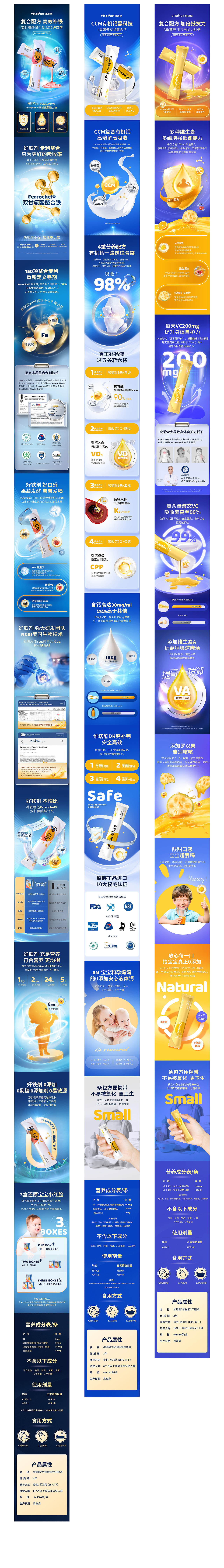 Vitacue 母嬰項(xiàng)目（圖ZMzI4ODkzNTcy） - 電商 - 站酷設(shè)計(jì)師樂(lè)之4450原創(chuàng)素材 - 站酷ZCOOL