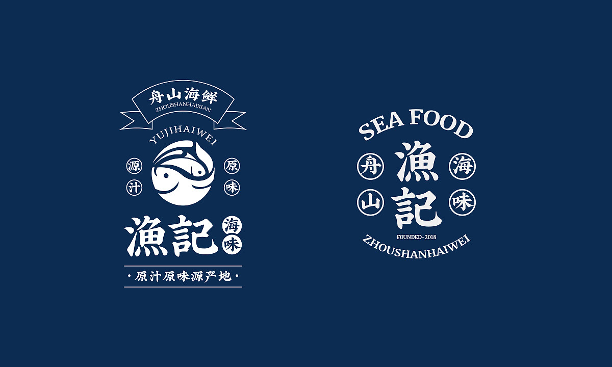 渔记海味VI设计（图ZMzA5NDM1MTk2） - 品牌 - 站酷设计师舒先生1号原创素材 - 站酷ZCOOL