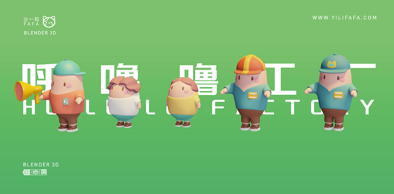 呼噜噜能源工厂（图ZMzI3OTYxODI0） - 场景 - 站酷设计师一粒FAFA原创素材 - 站酷ZCOOL