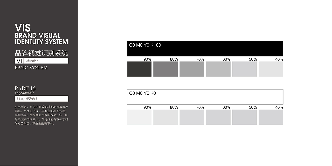 北京光和作用影视科技有限公司logo设计（图ZMzUxNTQ2NzI4） - Logo - 站酷设计师Jomor丨原创素材 - 站酷ZCOOL