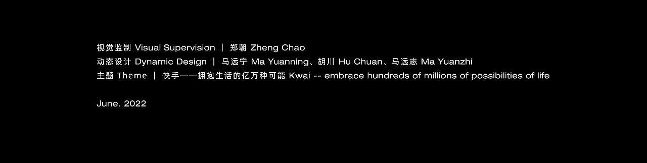 快手｜平凡者的赞歌 Ordinay Biography（图ZMzA5Mjk4MTgw） - Motion Graphic - 站酷设计师OnBeingDesign原创素材 - 站酷ZCOOL