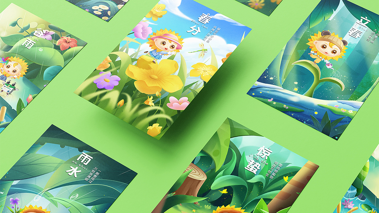 小葵花二十四节气插画-2023（图ZMzU3OTM0NzMy） - 商业插画 - 站酷设计师红阳HongYang原创素材 - 站酷ZCOOL