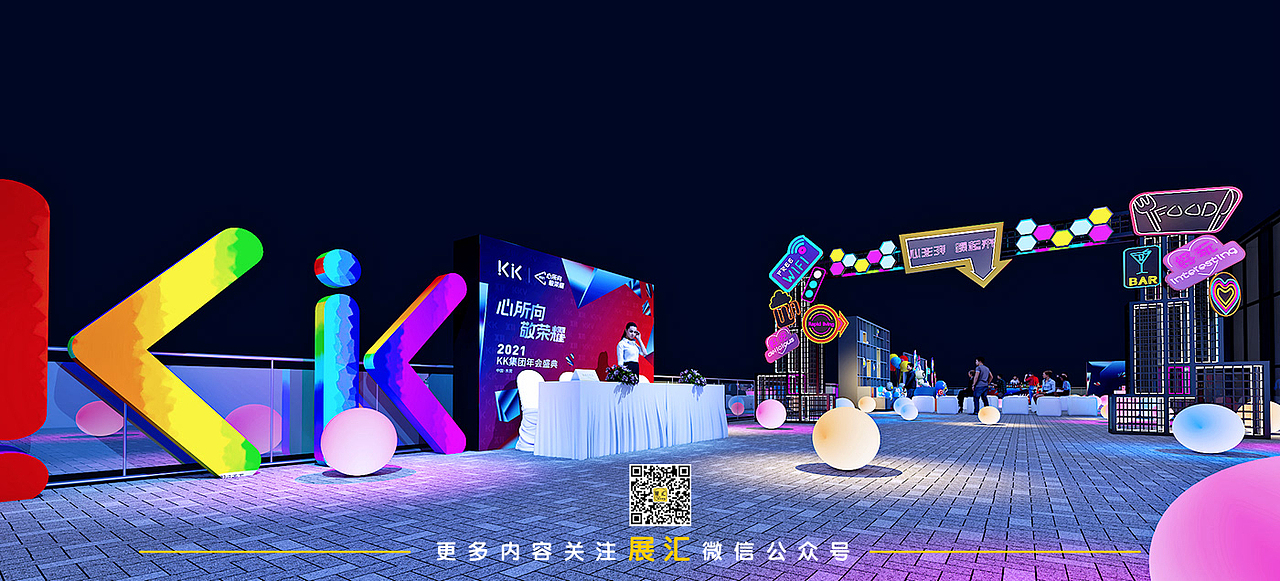 KK集团2021年年会（图ZMzA0NjE5MDk2） - 舞台美术 - 站酷设计师哆词网原创素材 - 站酷ZCOOL