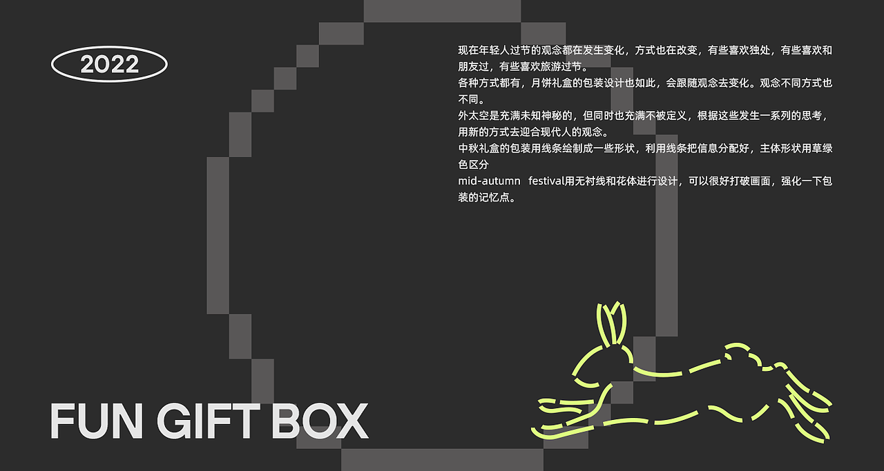 原创中秋节月饼礼盒设计（图ZMzEyNjc1OTc2） - 包装 - 站酷设计师倒立菠萝原创素材 - 站酷ZCOOL