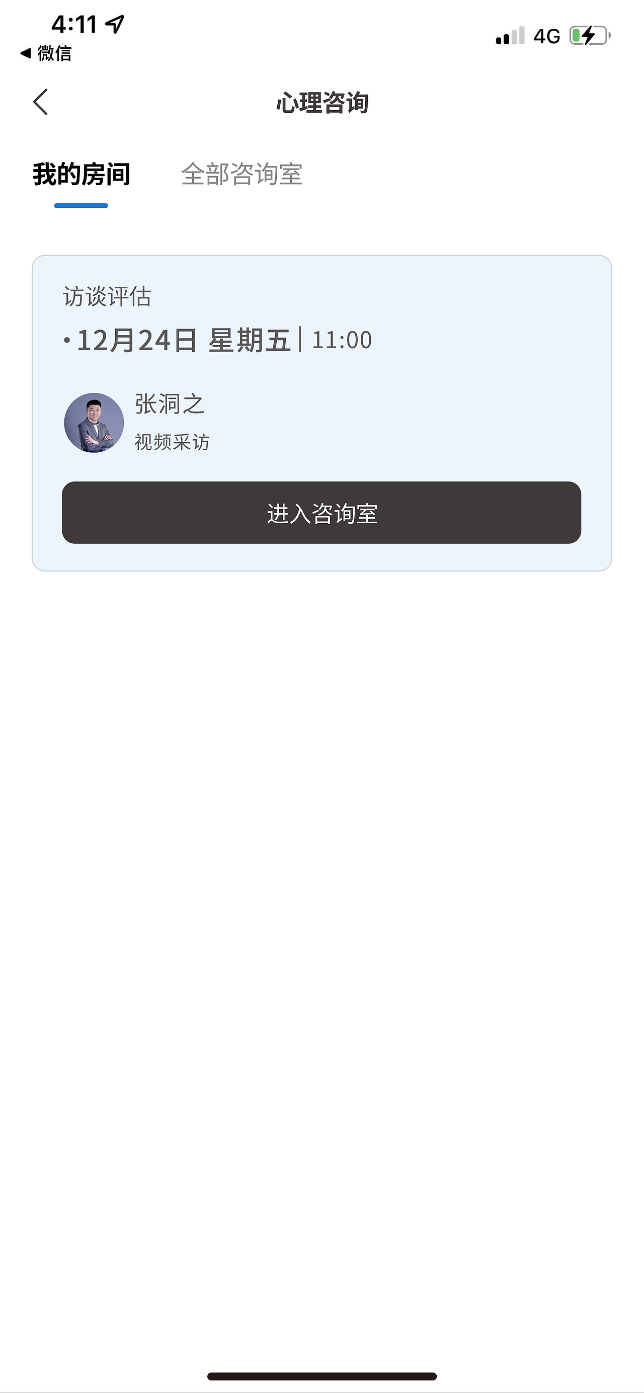 心理健康自评量表 | 微信小程序UI界面设计（图ZMzA1NzI1ODky） - APP界面 - 站酷设计师Aaooon原创素材 - 站酷ZCOOL