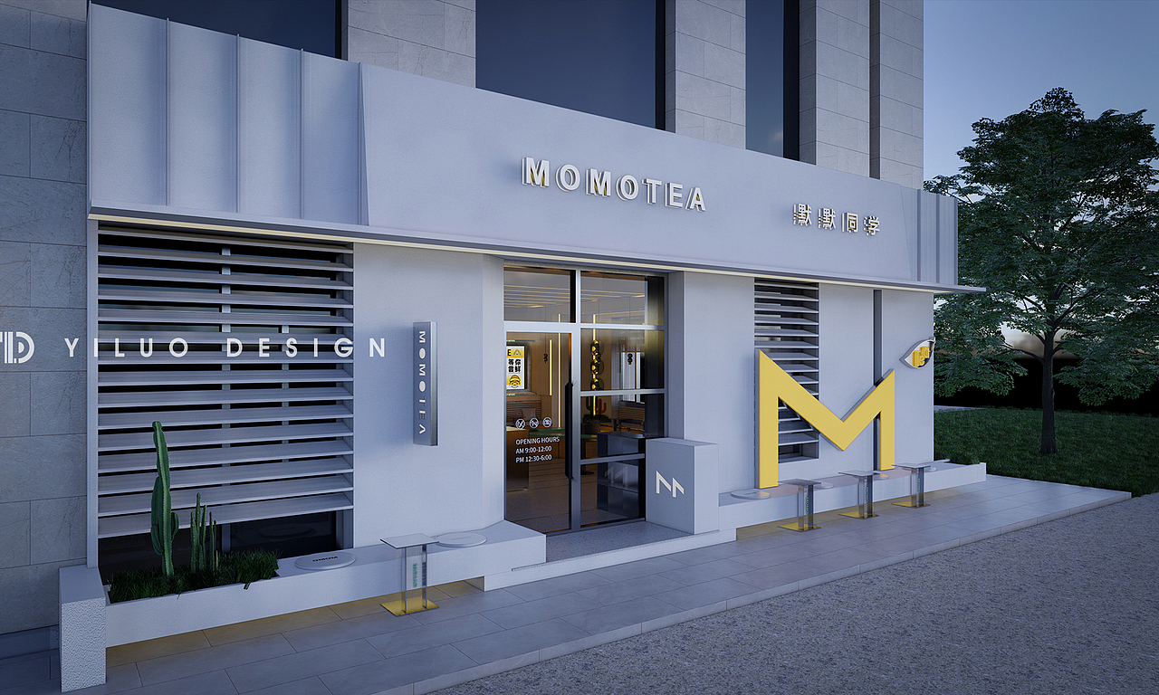 yld studio|momo tea 奶茶品牌店形象设计