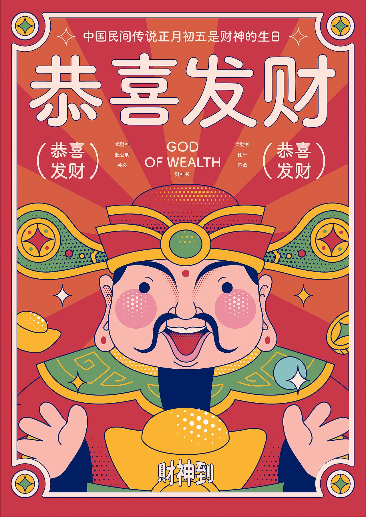 工作中的海报设计（图ZMzIxODI5MTI4） - 海报 - 站酷设计师黄永斌原创素材 - 站酷ZCOOL