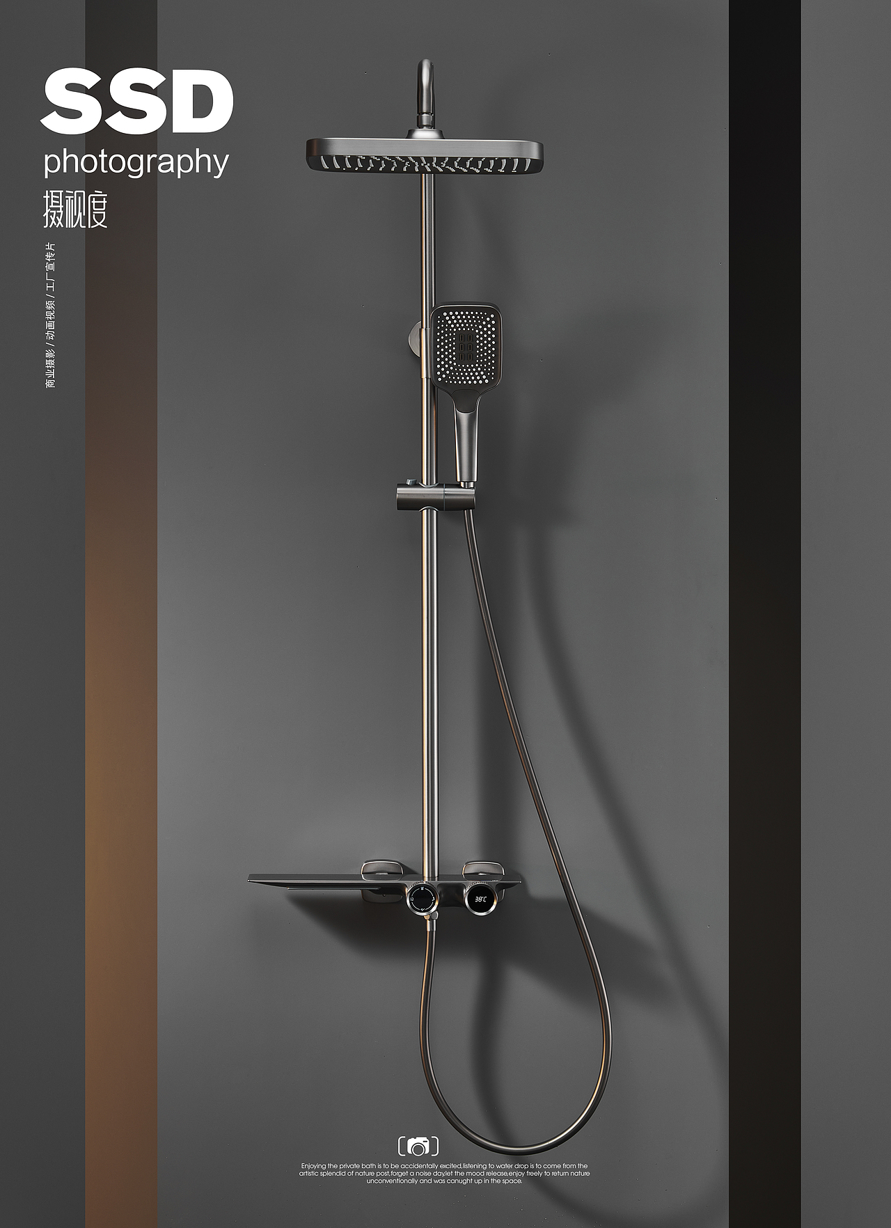 淋浴花洒｜五金卫浴｜摄视度（图ZMzE0NjUxMjky） - 产品摄影 - 站酷设计师摄视度商业摄影原创素材 - 站酷ZCOOL