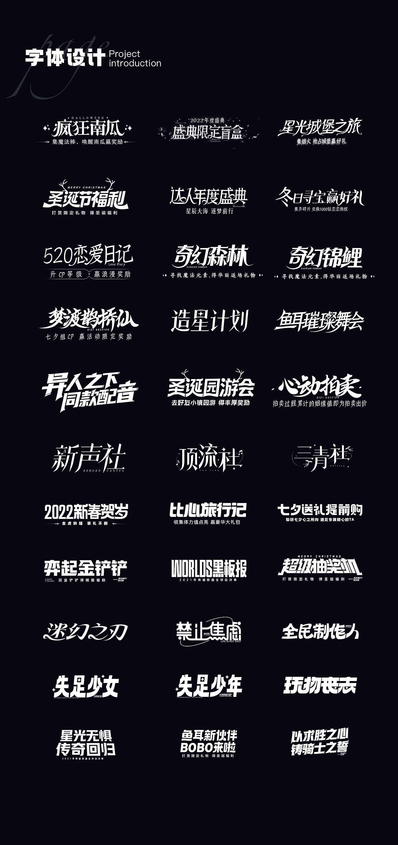 2023年度作品（图ZMzU5Mzg3OTg0） - 运营设计 - 站酷设计师砍瓜切菜原创素材 - 站酷ZCOOL