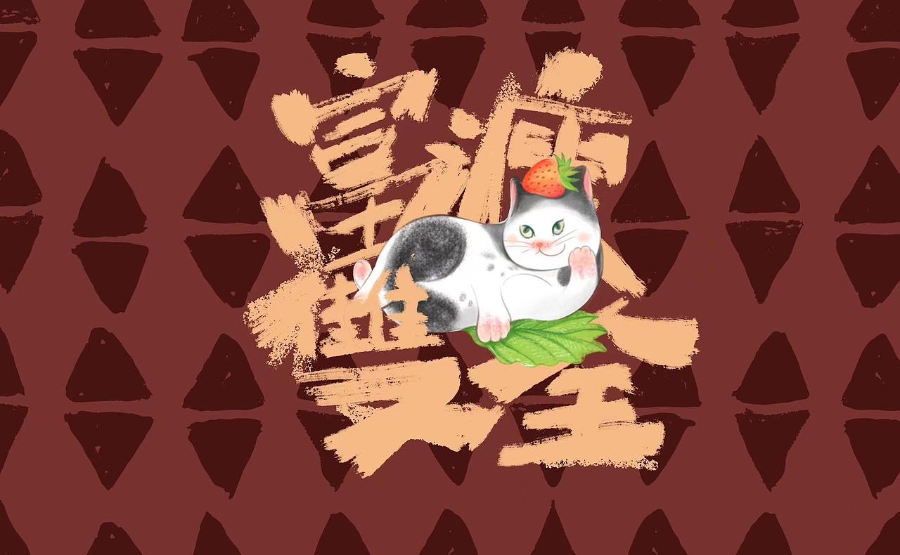 原创插画|24节气猫咪插画文创设计图案