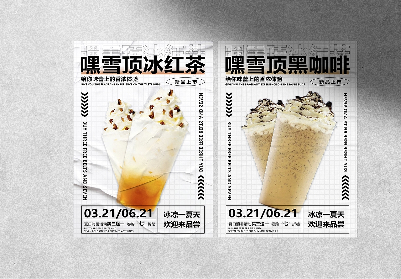 平面作品集（图ZMzQ0ODM2OTA4） - 品牌 - 站酷设计师Z994917750原创素材 - 站酷ZCOOL