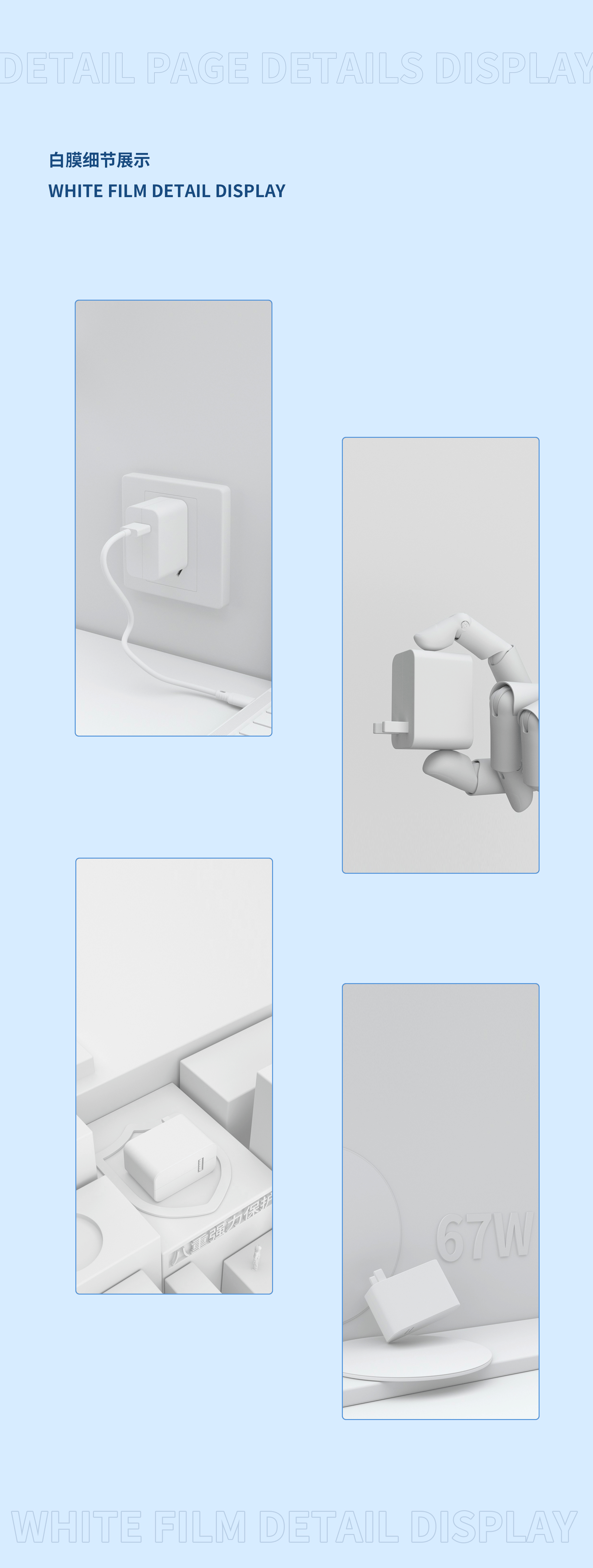 3c数码详情页X2 电动牙刷 充电头