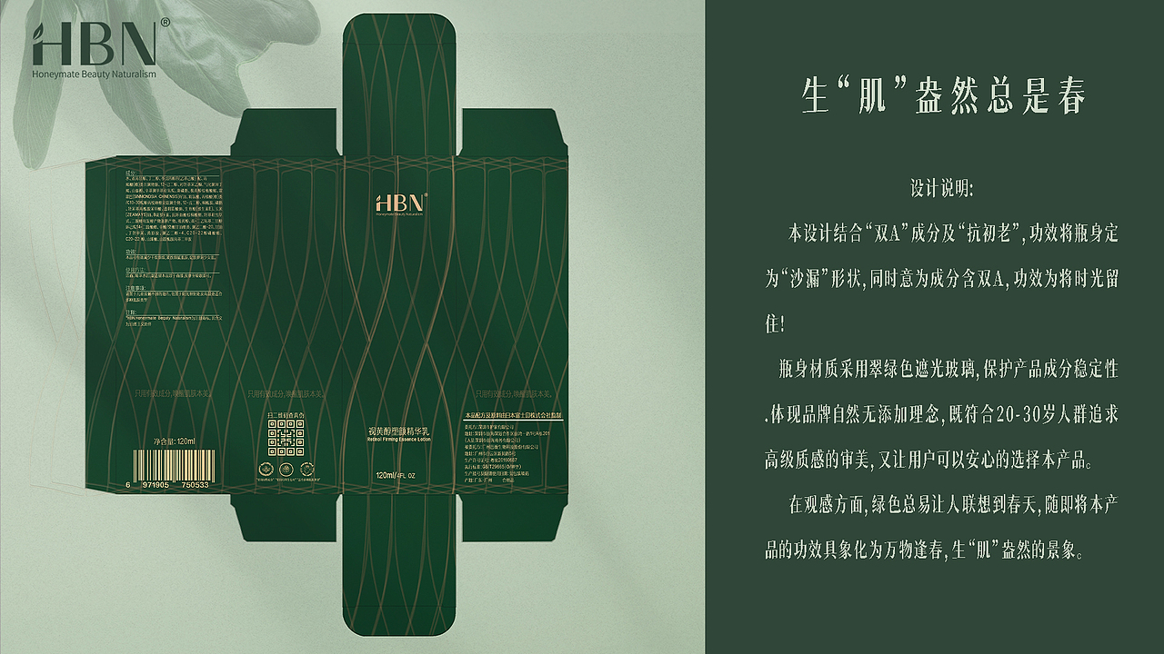 视觉、品牌设计作品集（图ZMzI3MDU4ODMy） - 品牌 - 站酷设计师原点呀原创素材 - 站酷ZCOOL