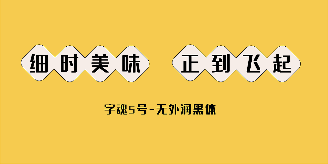 市集品牌全案设计【骑楼复古夜市】| 孟菲斯国潮风（图ZMzYwNzQyMDE2） - 商业插画 - 站酷设计师插画设计静静子原创素材 - 站酷ZCOOL
