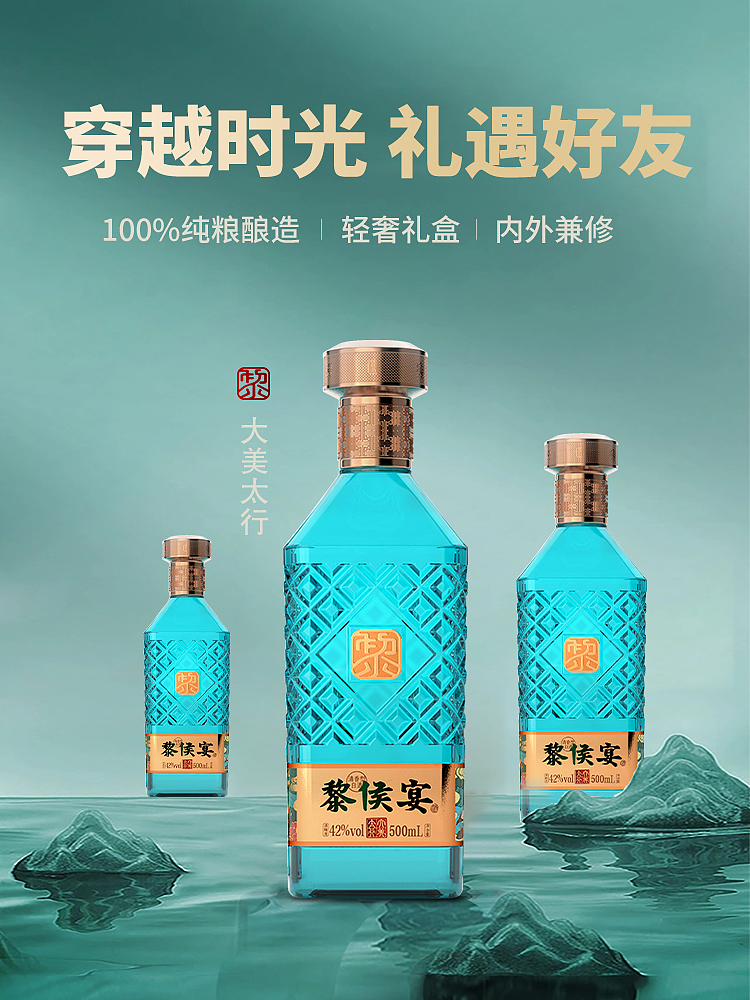 轮播图白酒宣传海报（图ZMzU5Mzc2NzA4） - 海报 - 站酷设计师白开水rln原创素材 - 站酷ZCOOL