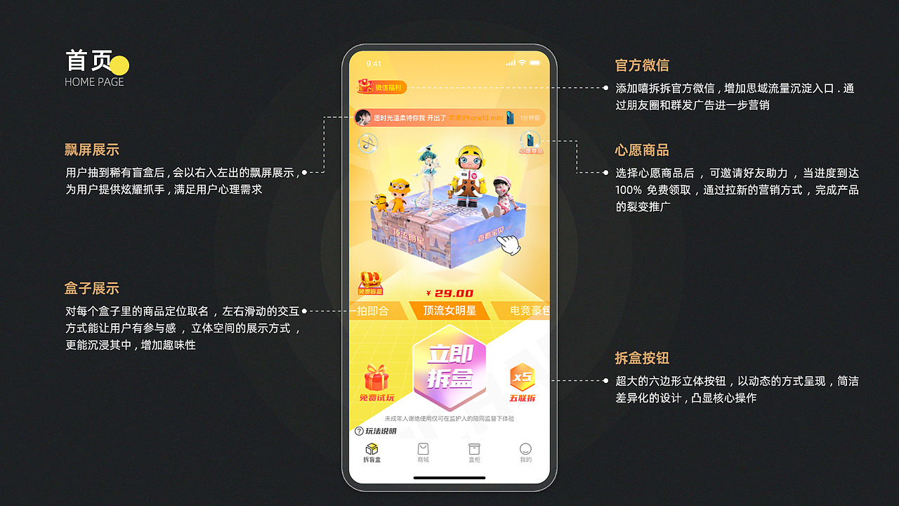 2021-2022UI作品集