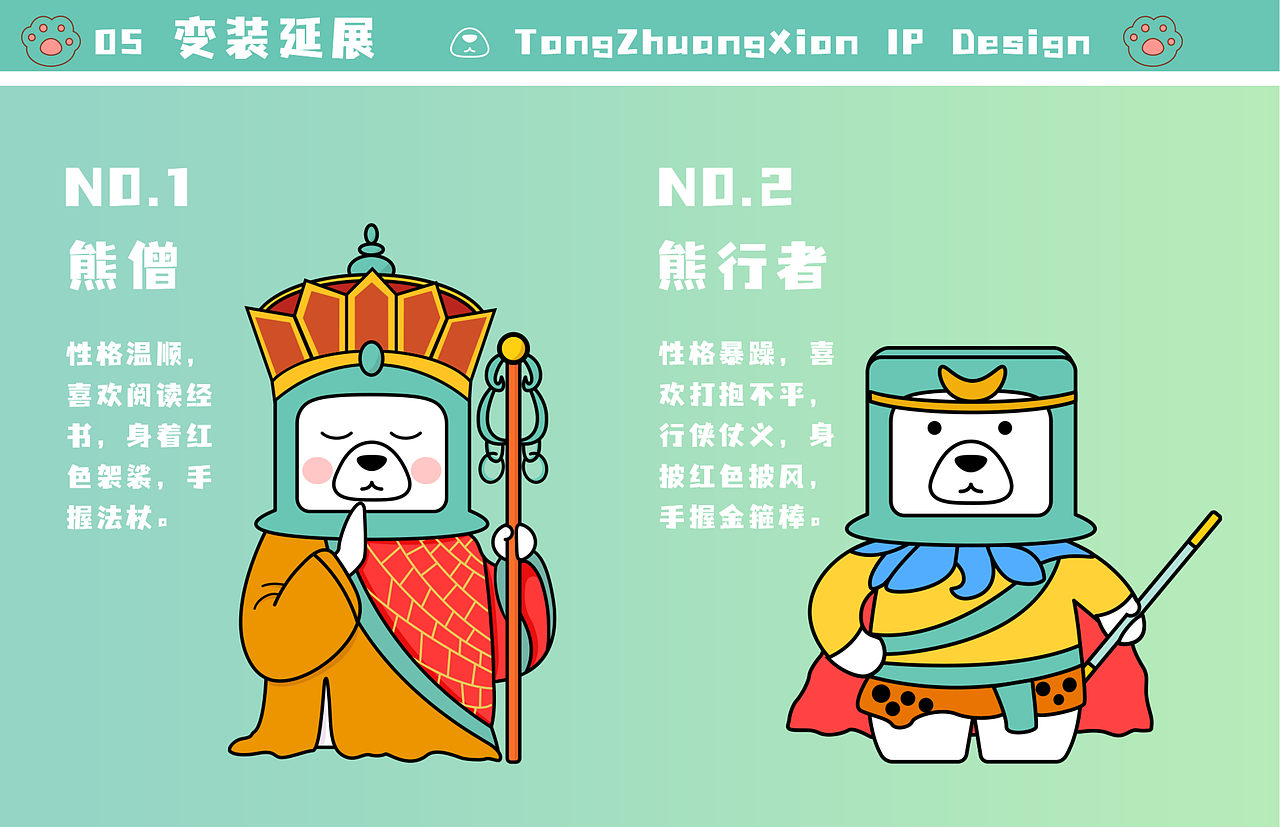 2023大二UI视觉设计个人作品集（图ZMzQwNjUzMzY0） - 软件界面 - 站酷设计师小窝学设计原创素材 - 站酷ZCOOL