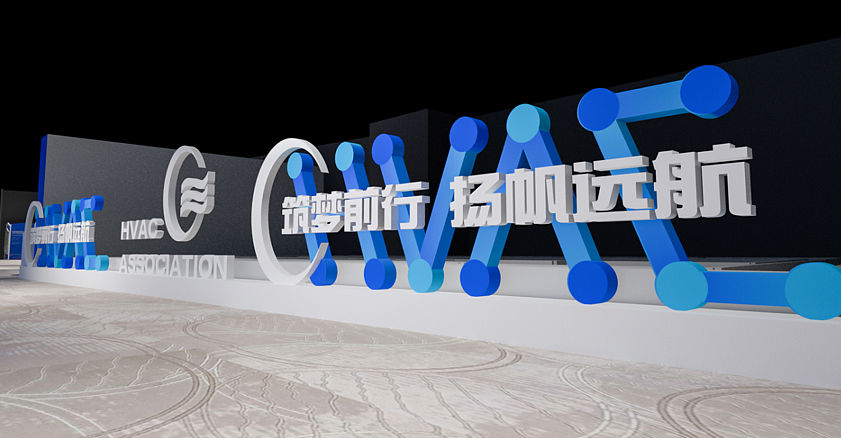 GZ暧通年会 展示（图ZMzI1MDQ2NjY0） - 品牌 - 站酷设计师广州恒大天猫原创素材 - 站酷ZCOOL