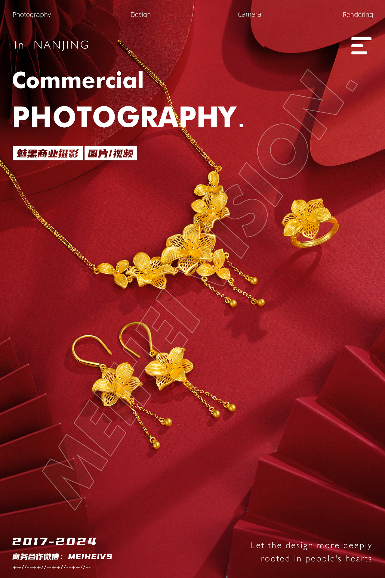 黄金吊坠场景图拍摄-黄金项链 戒指 手链