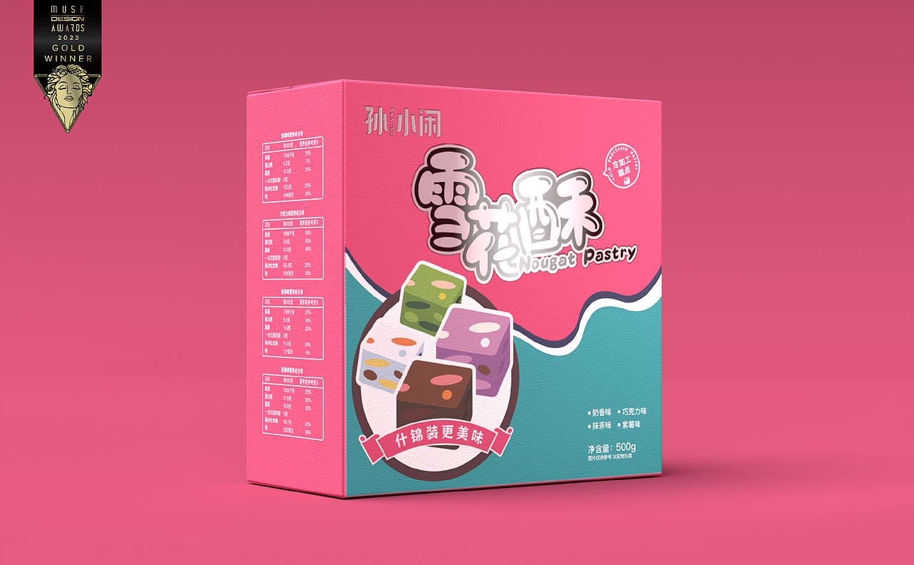 孙小闲&林炎｜有情有趣有小酥（图ZMzU3OTQyNjI4） - 品牌 - 站酷设计师林炎品牌策划原创素材 - 站酷ZCOOL