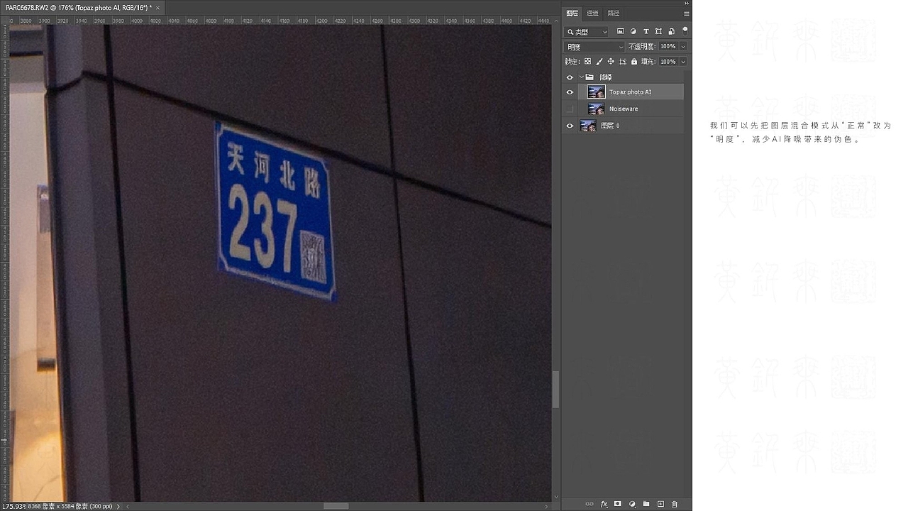 松下全画幅五周年巡展摄影讲座|LUMIX助力再现设计之美(图ZMzY5OTA3OTE2) - 环境/建筑摄影 - 站酷设计师黄钎乘Arcadius原创素材 - 站酷ZCOOL