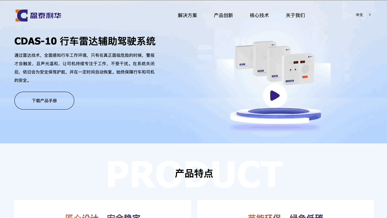 工业企业官网视觉设计（图ZMzQ0NzU0NjMy） - 企业官网 - 站酷设计师明姑娘原创素材 - 站酷ZCOOL