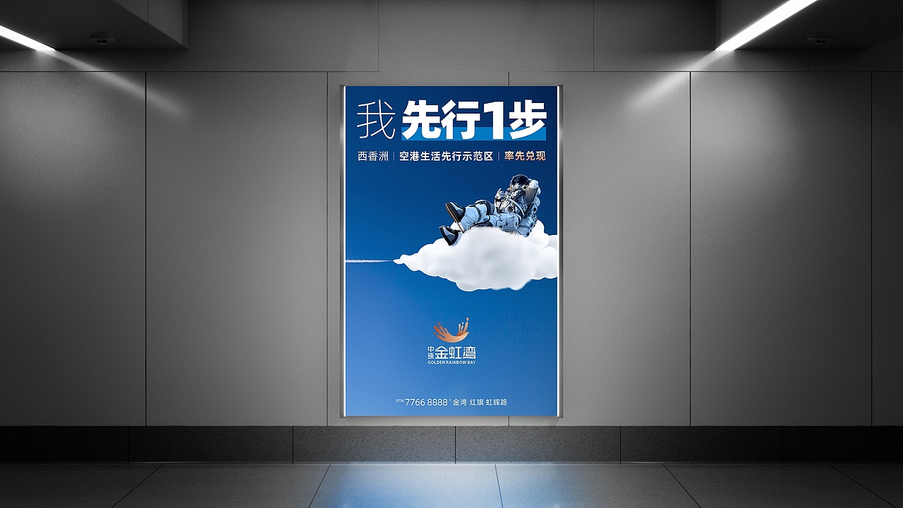 珠海中珠（提报）