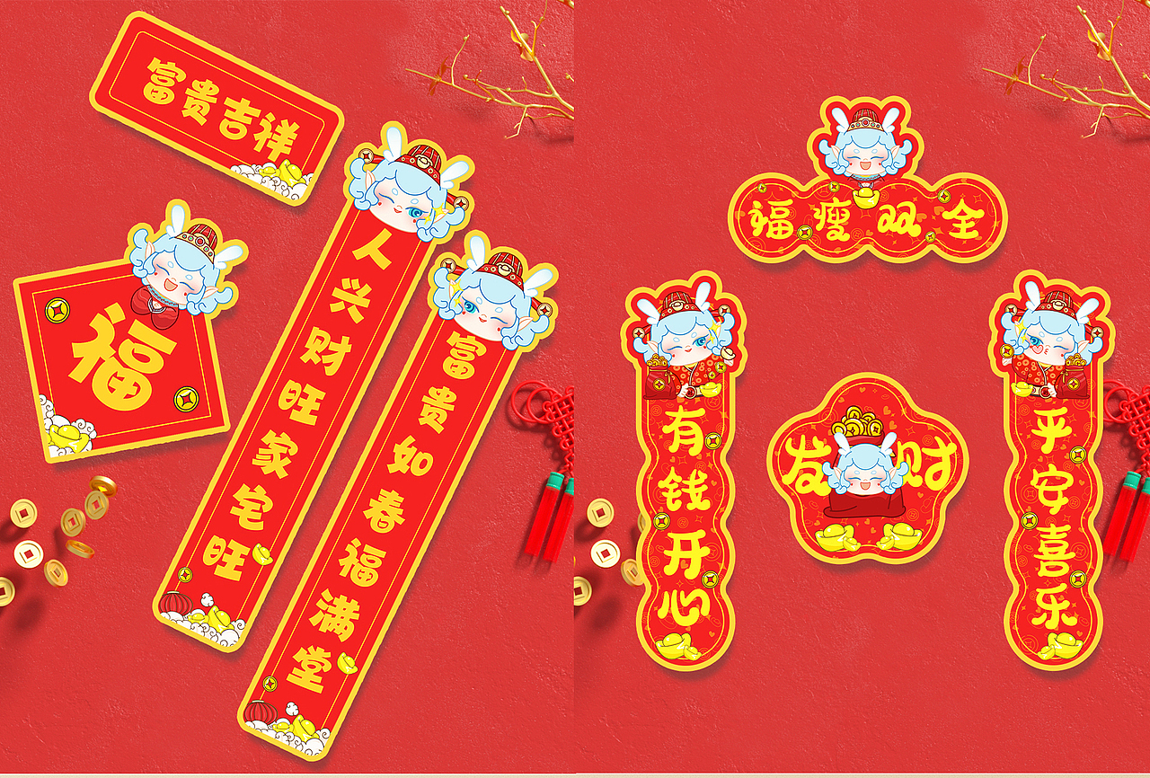 龙年IP设计龙女阿吉（图ZMzU4NTc4OTk2） - IP形象 - 站酷设计师AI设计师33酱原创素材 - 站酷ZCOOL