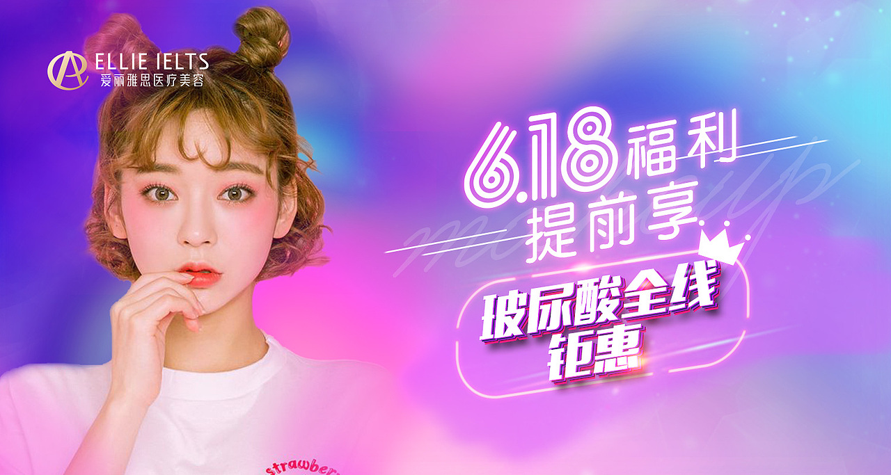 医美面试作品（图ZMzM2ODc0MzQw） - 品牌 - 站酷设计师爱喝水的金鱼原创素材 - 站酷ZCOOL