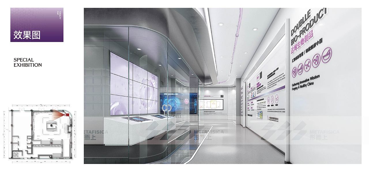 干细胞数字展厅（图ZMzM4NzUxOTI0） - 展陈设计 - 站酷设计师形而上设计事务所原创素材 - 站酷ZCOOL
