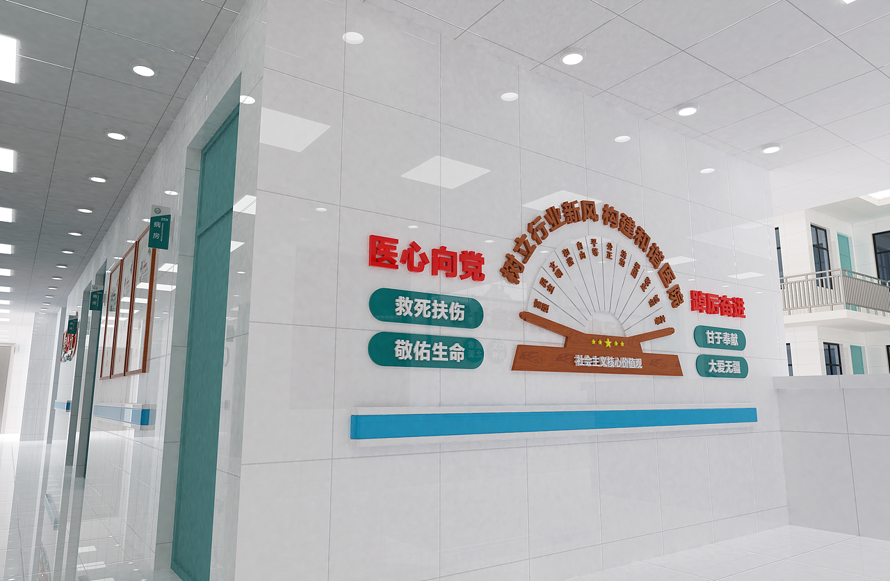 医院文化墙 Rhino 建模 KeyShot 渲染（图ZMzYyNTQ0MDEy） - 展陈设计 - 站酷设计师我叫设计狮原创素材 - 站酷ZCOOL