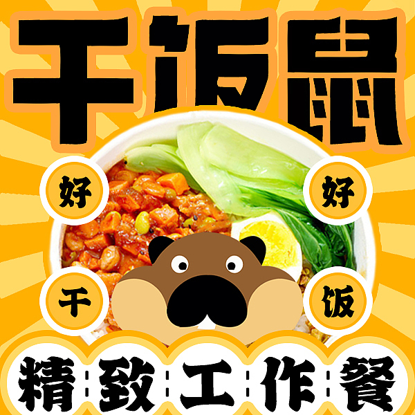 美团/饿了么外卖餐饮LOGO篇2.0