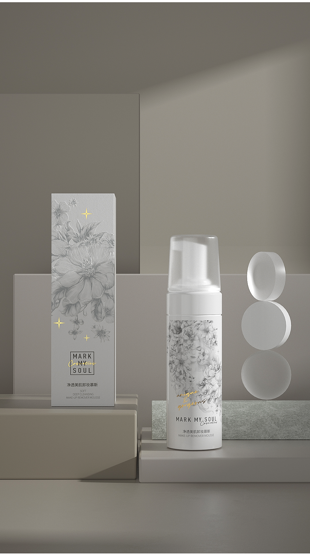 卸妝慕斯 I 卸妝產(chǎn)品包裝設(shè)計（圖ZMzI2OTQ2NTY0） - 包裝 - 站酷設(shè)計師瑞兮CRS原創(chuàng)素材 - 站酷ZCOOL