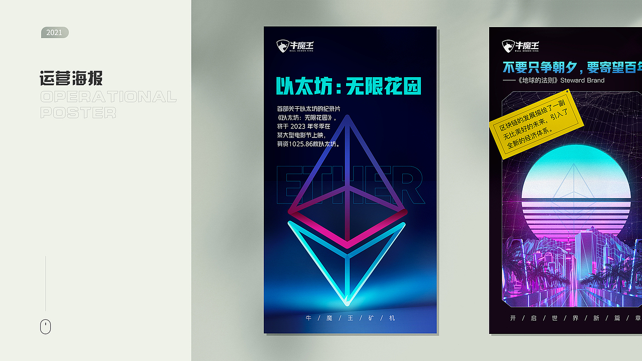 作品集（图ZMjk2NDUzNjk2） - 其他UI - 站酷设计师Joyejiao原创素材 - 站酷ZCOOL