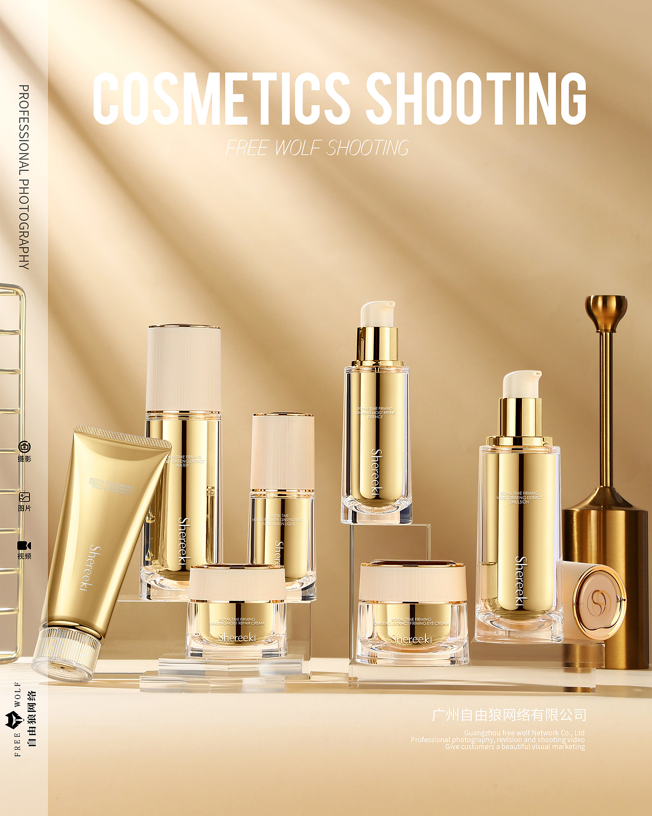 化妆品 护肤套盒 水乳精华 奢华风格 广州摄影（图ZMzYzNzM2NDY0） - 产品摄影 - 站酷设计师广州自由狼摄影原创素材 - 站酷ZCOOL