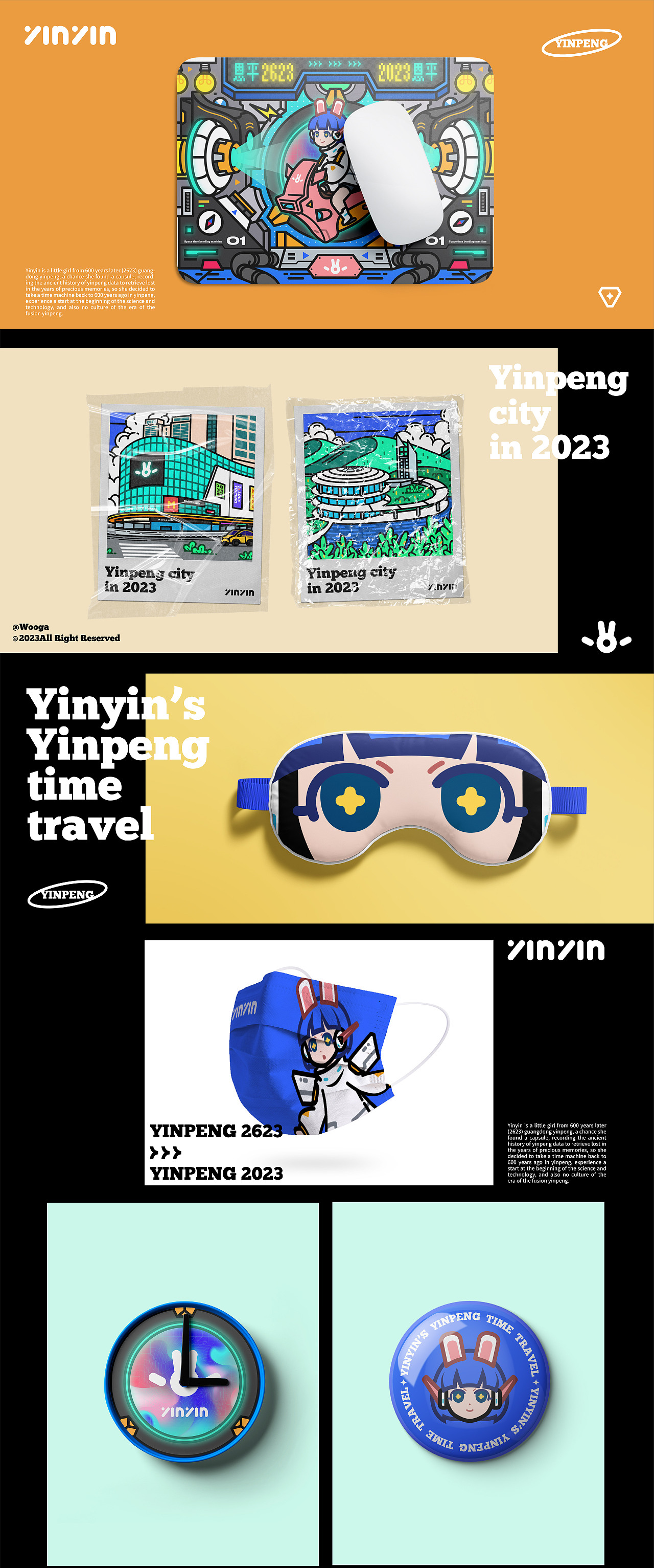 恩恩的恩平时光之旅 BACK TO YINPENG