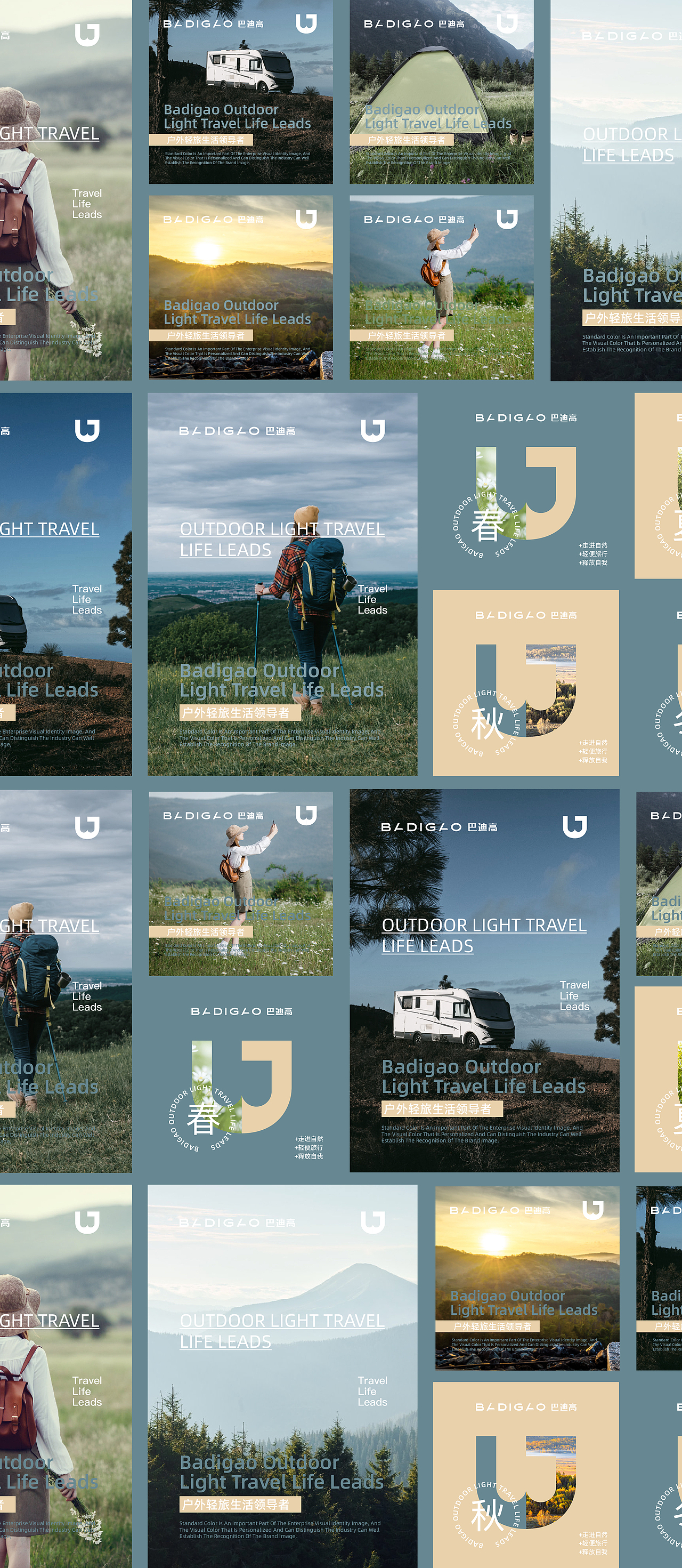 巴迪高-品牌包装设计（图ZMzY4NDUwNDQw） - 包装 - 站酷设计师远见品牌设计原创素材 - 站酷ZCOOL