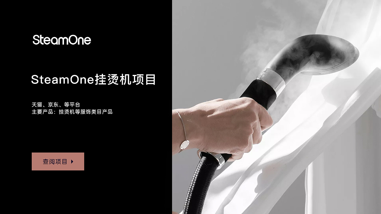 个人简历和作品集