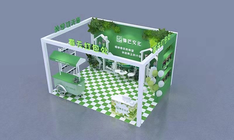 绿植快闪店（图ZMzAzMzk5NDg4） - 其他三维 - 站酷设计师艺泽设计工作室原创素材 - 站酷ZCOOL
