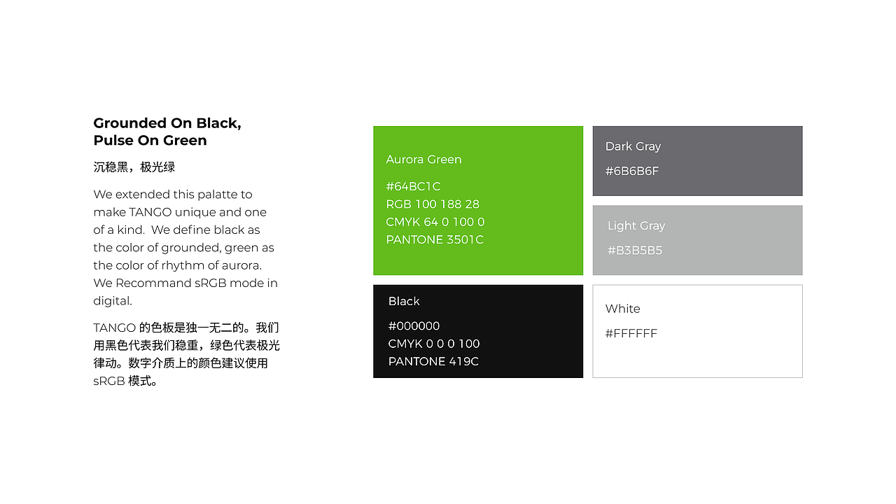 运动品牌 VI 设计小样