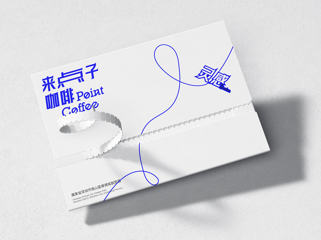 品牌视觉设计 | 来点子咖啡-Point Coffee