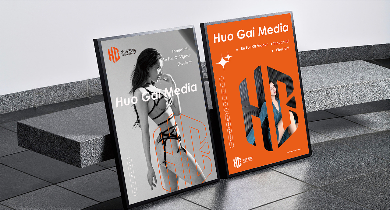 火该传媒logo设计（图ZMzUyODU5MjEy） - Logo - 站酷设计师Sheldoner原创素材 - 站酷ZCOOL