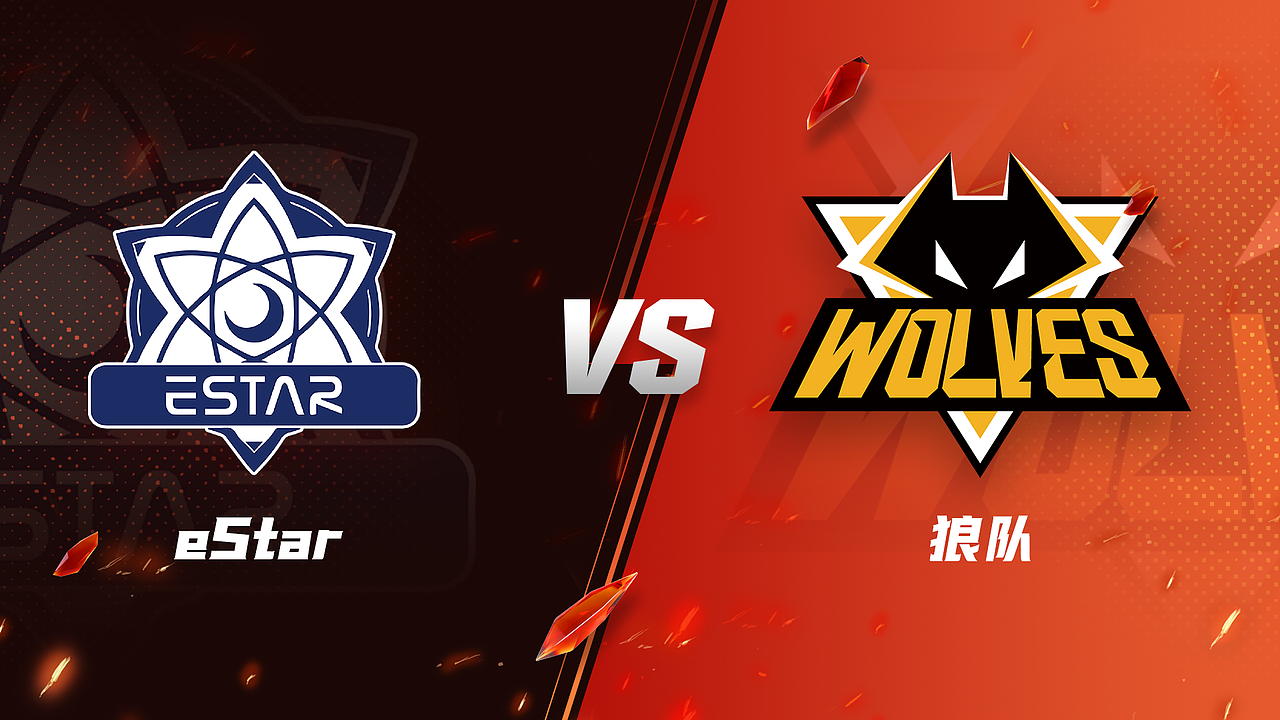 2023《QQ飞车S联赛·春季赛》视觉设计（图ZMzQxMDI2MDY4） - 包装 - 站酷设计师Tswt0608原创素材 - 站酷ZCOOL