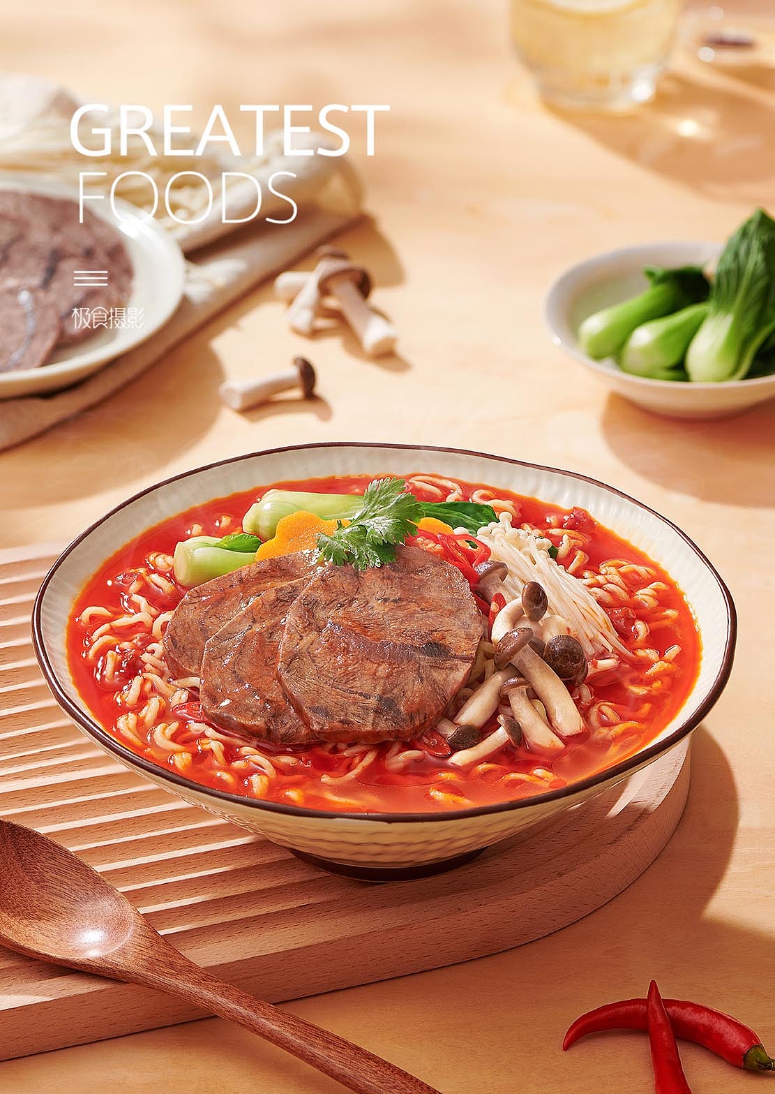 白象汤好喝电商拍摄 x 极食摄影（图ZMzQ1NjQ0NTM2） - 美食摄影 - 站酷设计师极食摄影原创素材 - 站酷ZCOOL