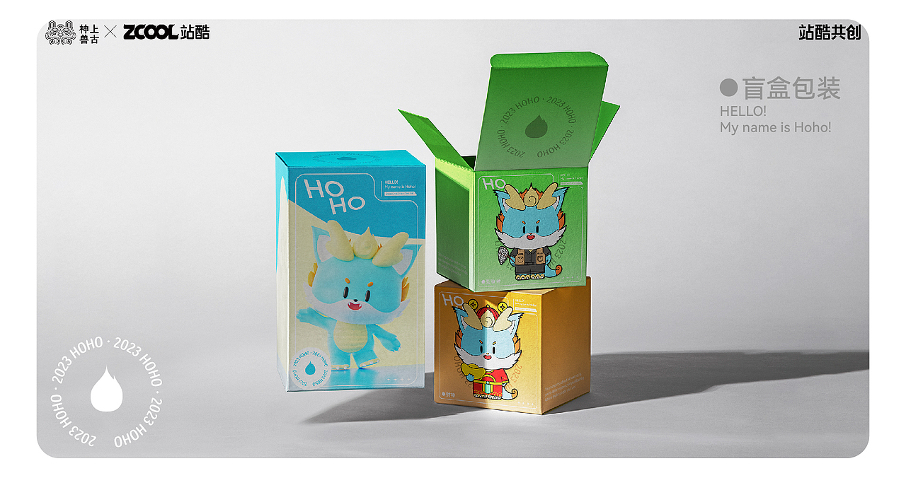 【上古神兽】小犼HOHO-ip形象设计（图ZMzUxNzA5MTMy） - IP形象 - 站酷设计师壹15原创素材 - 站酷ZCOOL