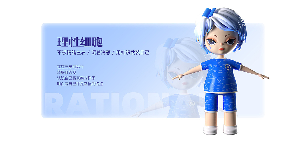 C4D潮玩建模练习作品（图ZMzA5NzEzMjQ0） - IP形象 - 站酷设计师GaiGaiyo原创素材 - 站酷ZCOOL