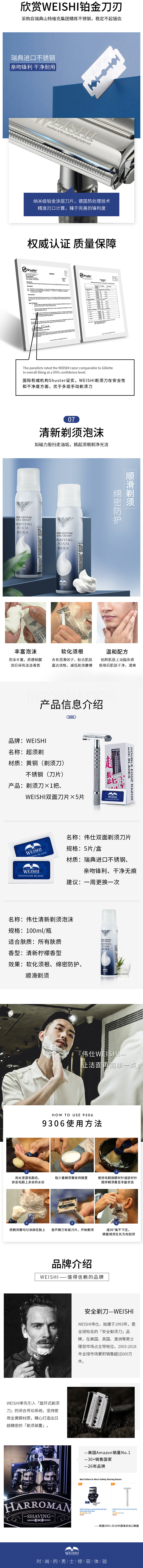 电商淘宝天猫京东拼多多抖音产品详情页（图ZMzYyMTk3MTcy） - 海报 - 站酷设计师莹莹来银子原创素材 - 站酷ZCOOL