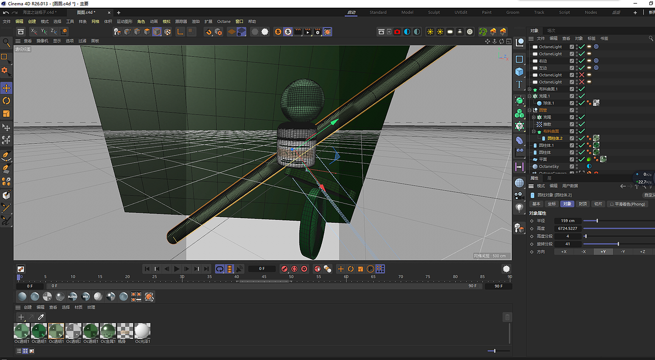 日常建模2—海蓝之谜（图ZMzEzODY0MjQ4） - 产品 - 站酷设计师小短腿抬脚原创素材 - 站酷ZCOOL