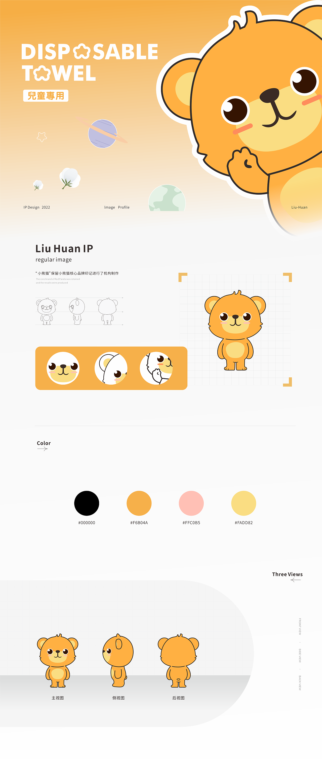 小龍熊-形象IP（圖ZMzU2ODA2NDgw） - IP形象 - 站酷設(shè)計師請叫我冷大爺丶原創(chuàng)素材 - 站酷ZCOOL